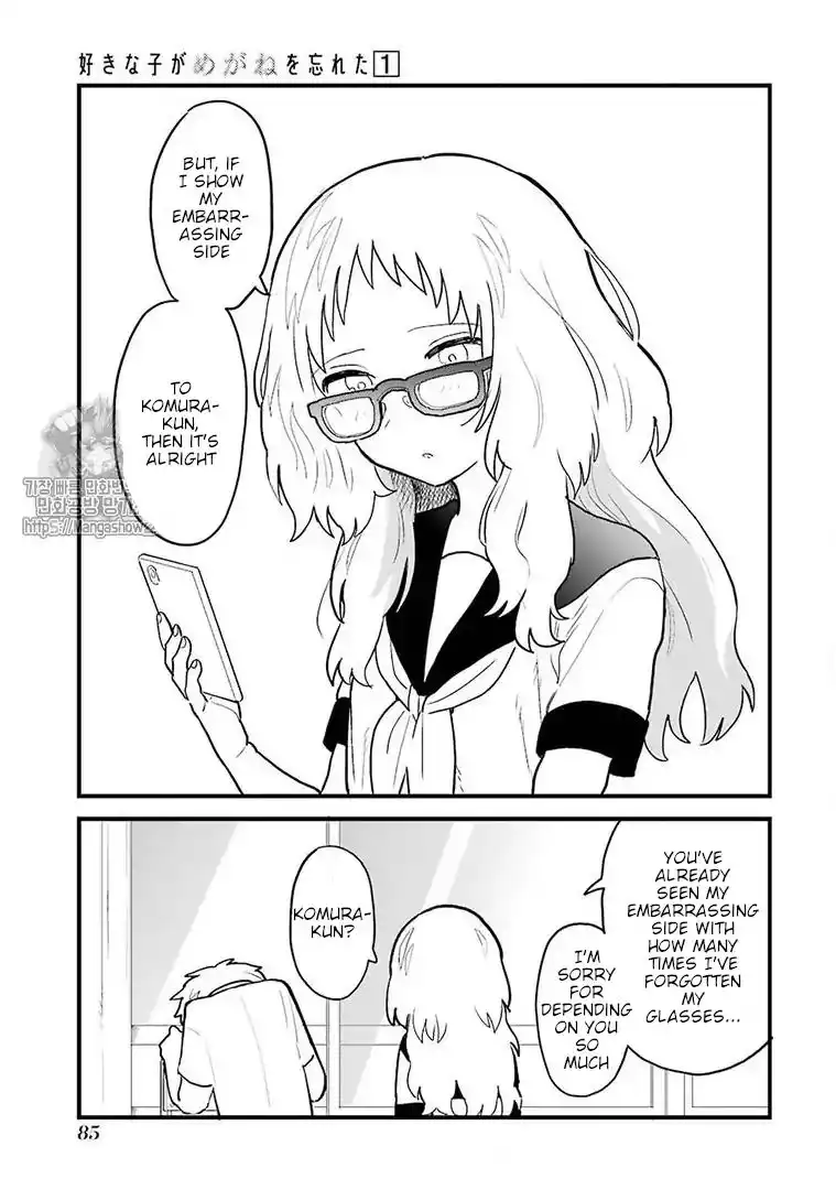 Sukinako ga Megane wo Wasureta Chapter 7 4